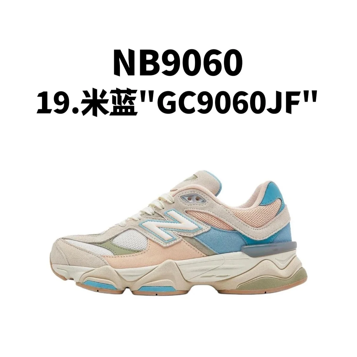 New Balance New Balance 9060 NB9060米蓝GC9060JF Sneakers Blue - 1