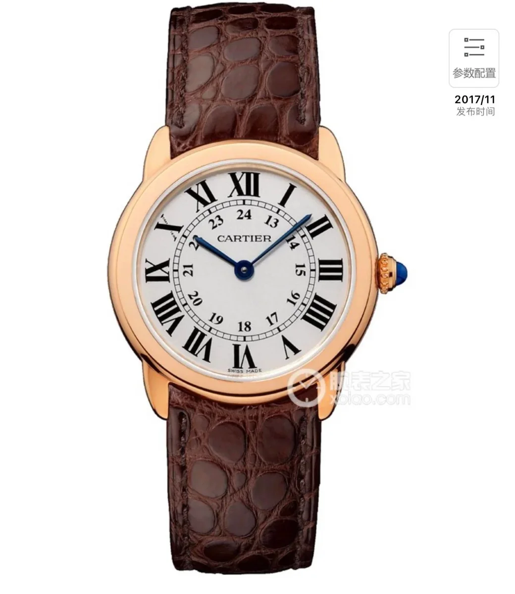 Cartier Cartier Ronde de Cartier 24 Brown Dial Watch Brown