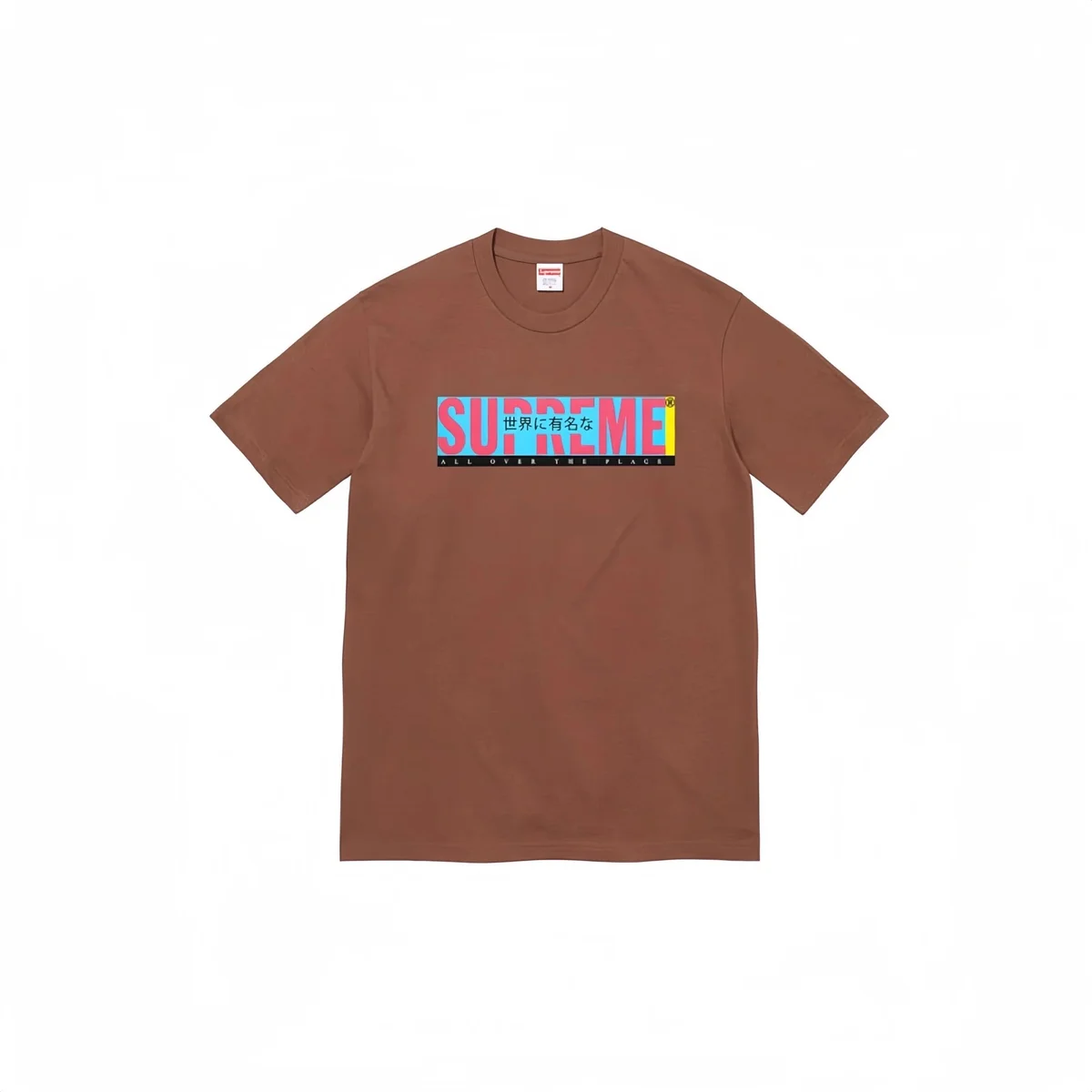 Supreme Supreme All Over the Place Brown T-Shirt Brown - 1