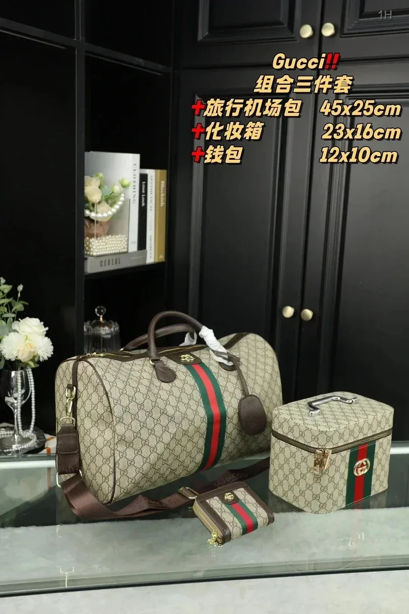 Gucci Gucci GG Supreme Travel Set with Duffle Bag, Makeup Case & Wallet Beige - 1
