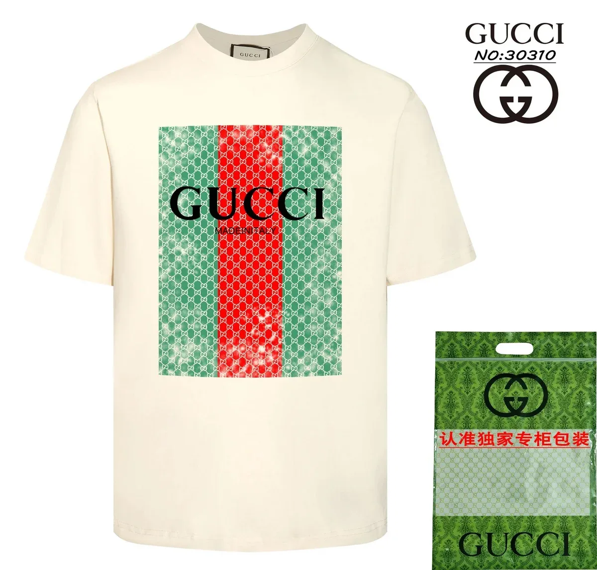 Gucci Gucci GG Supreme Cream T-Shirt Cream