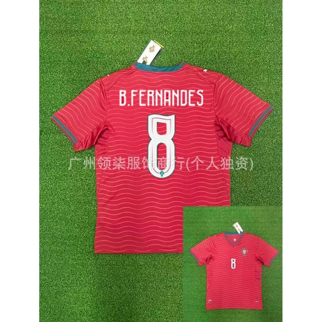 Adidas Adidas 2026 Portugal Home 8 Fernandes Jersey Red - 1