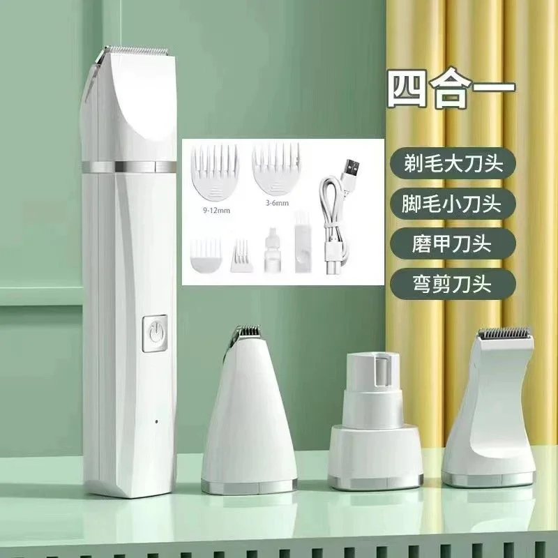 【方头四合一】Pearl White Personal Grooming Kit