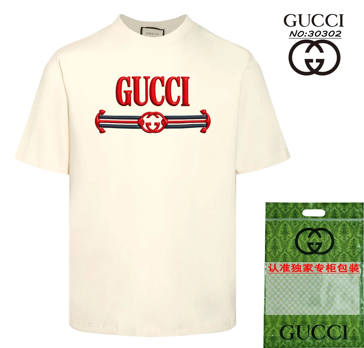 Gucci Gucci Interlocking G Cream/Red & Blue T-Shirt Cream