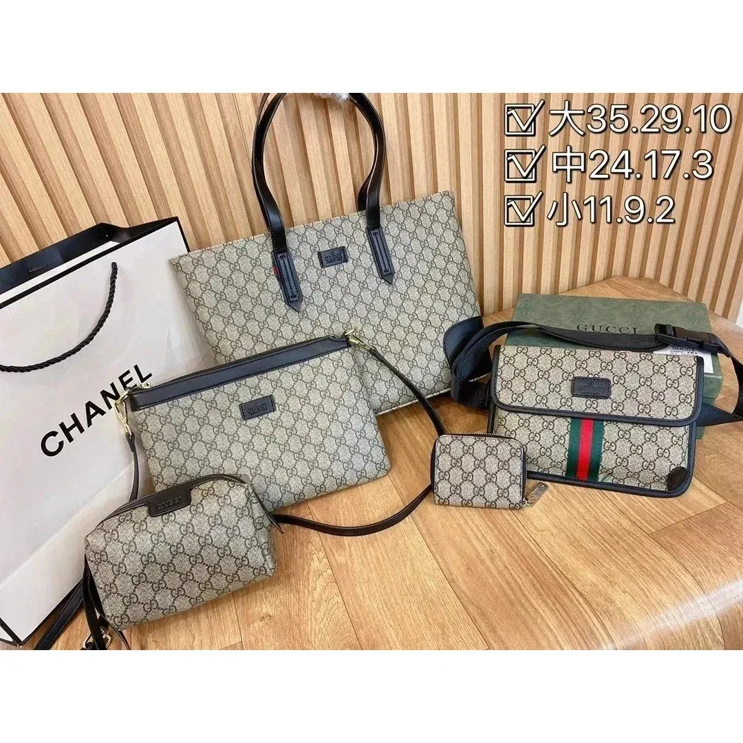 Gucci Gucci GG Supreme Beige & Black Tote Set Beige