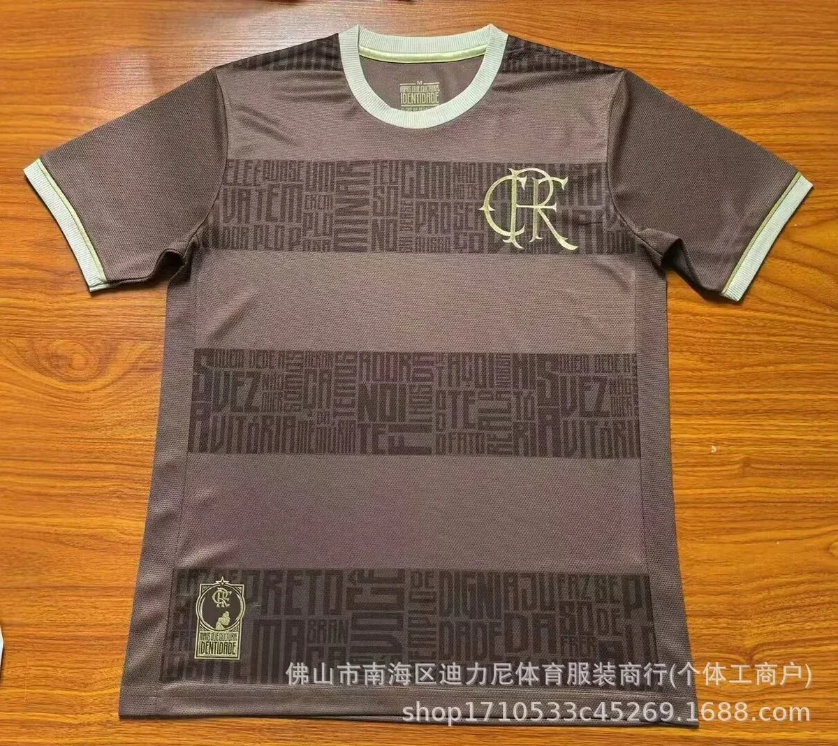 Other 24-25 Flamengo Special Edition Jersey Brown - 1