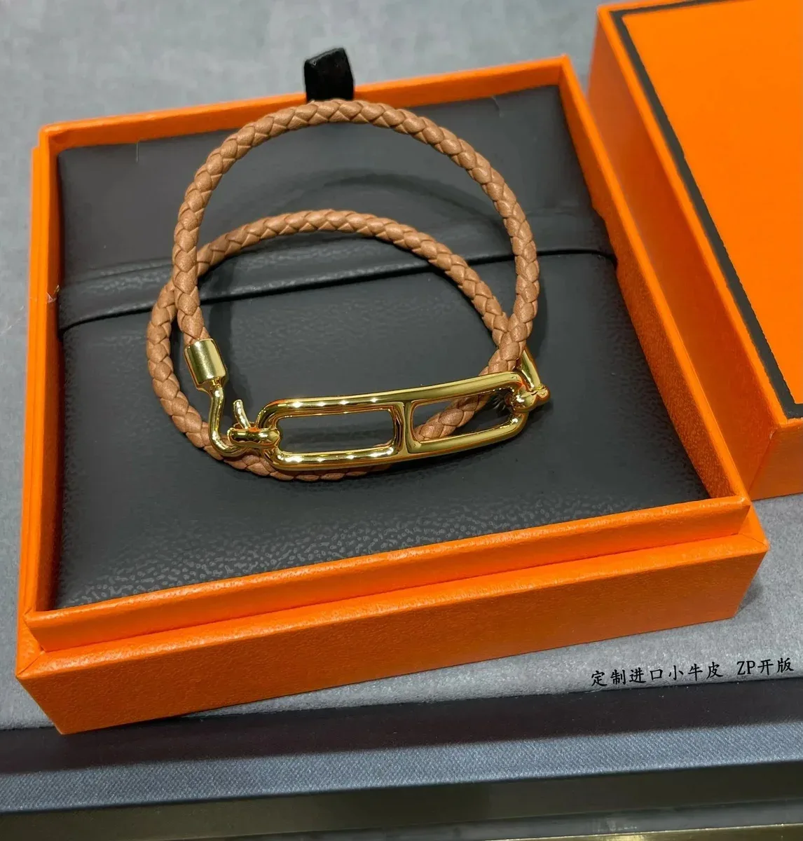 Hermès Hermès Hermès H Tan Braided Leather Bracelet Beige