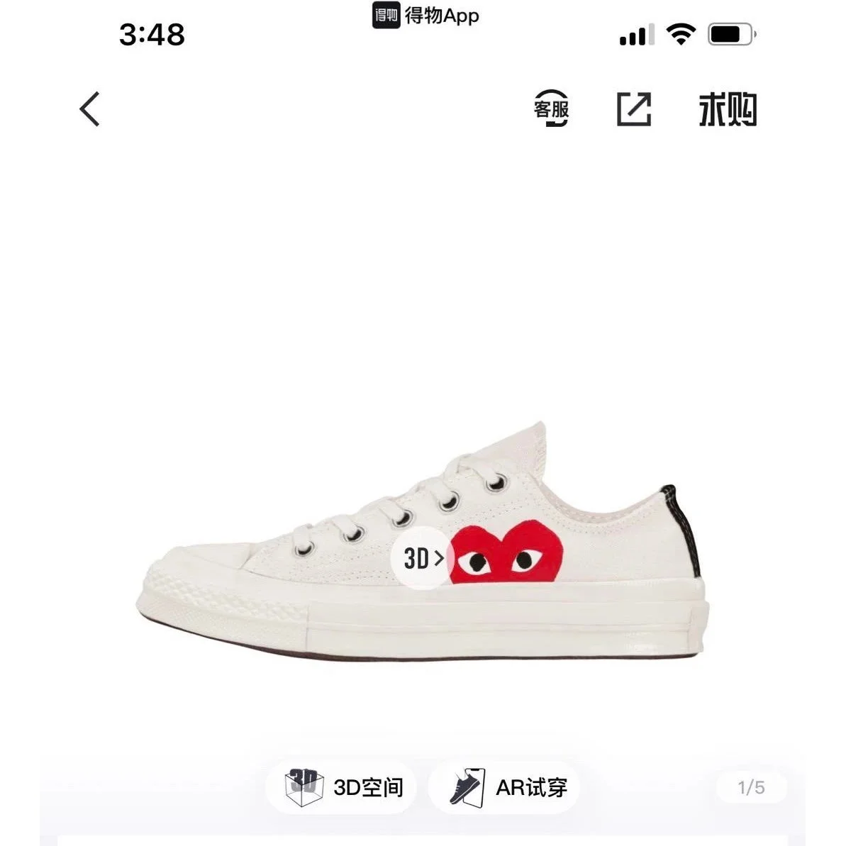 Comme des Garçons CDG Play Chuck Taylor White Low Heart Sneakers White - 1