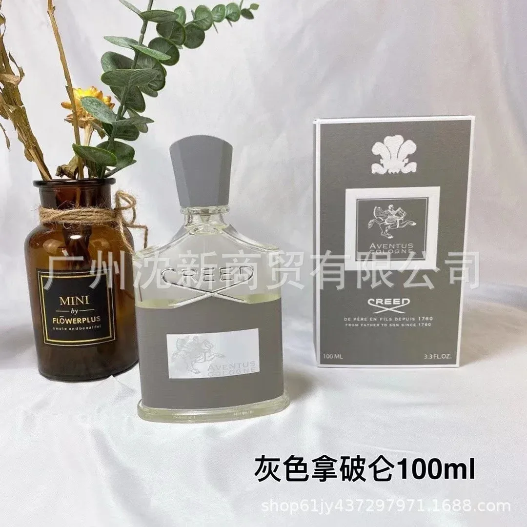 Creed Creed Aventus Grey拿破仑 100ml Perfume Grey