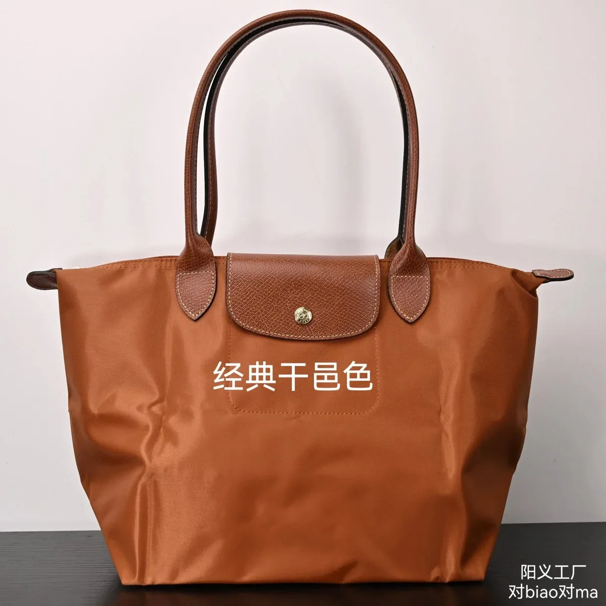 Longchamp Longchamp Le Pliage Classic Cognac Tote Bag Brown