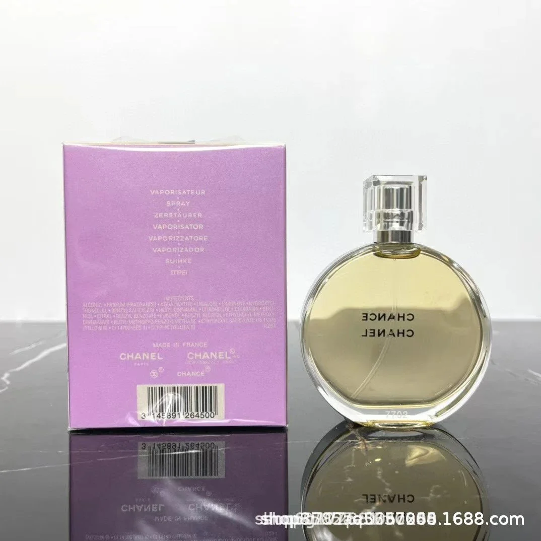 Chanel Chanel Chance Yellow Encounter 100ml Perfume Yellow