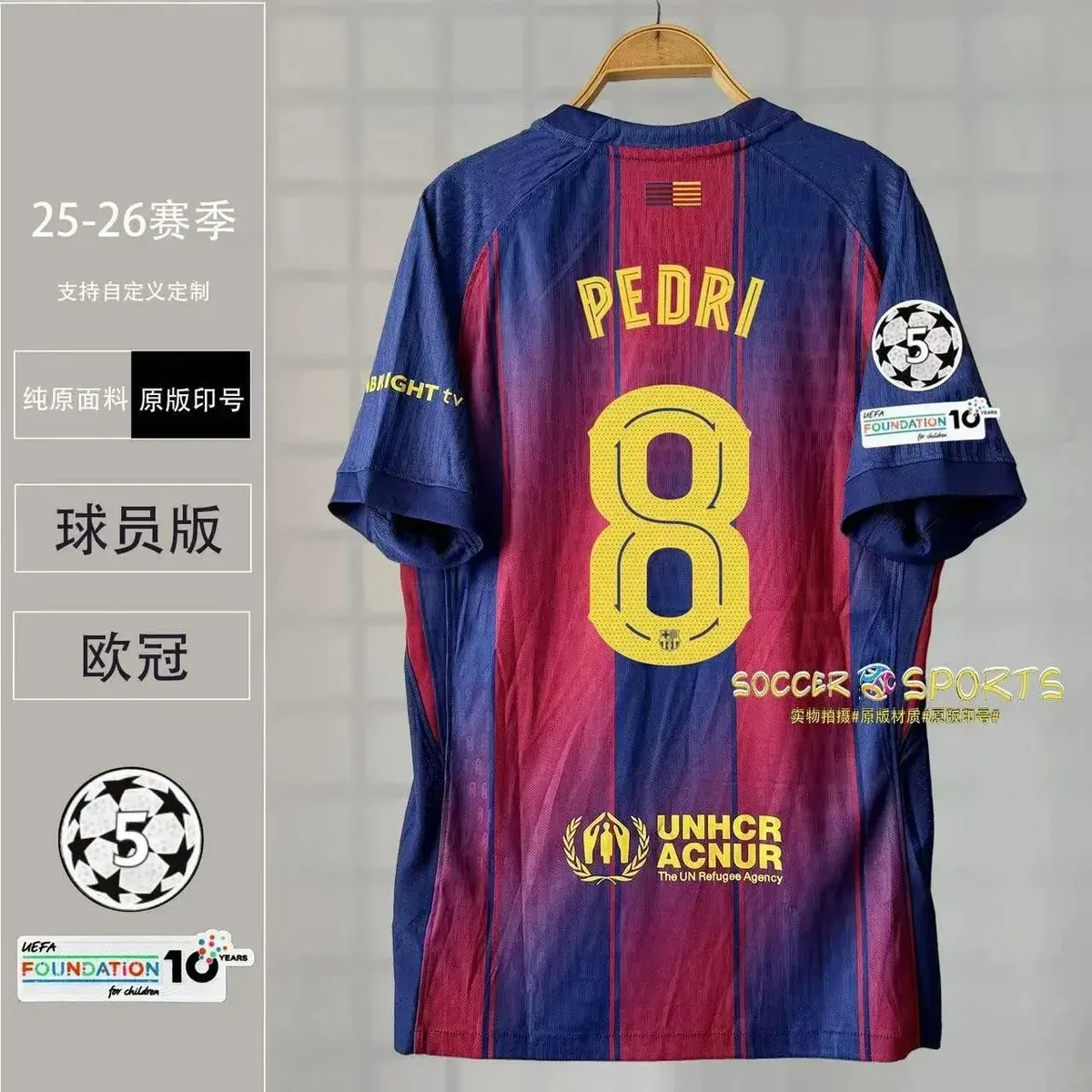 Nike Nike Air Force 1 Pedri 8 Home Jersey UEFA Champions League Blue - 1