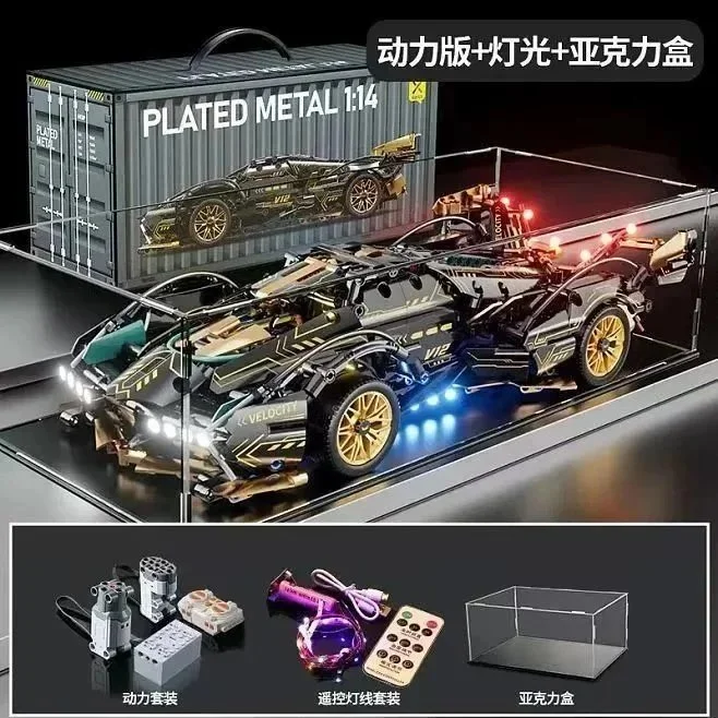 Lamborghini V12 Black Gold (Dynamic + Lights + Display Box) Model Car — Oopbuy Spreadsheet find