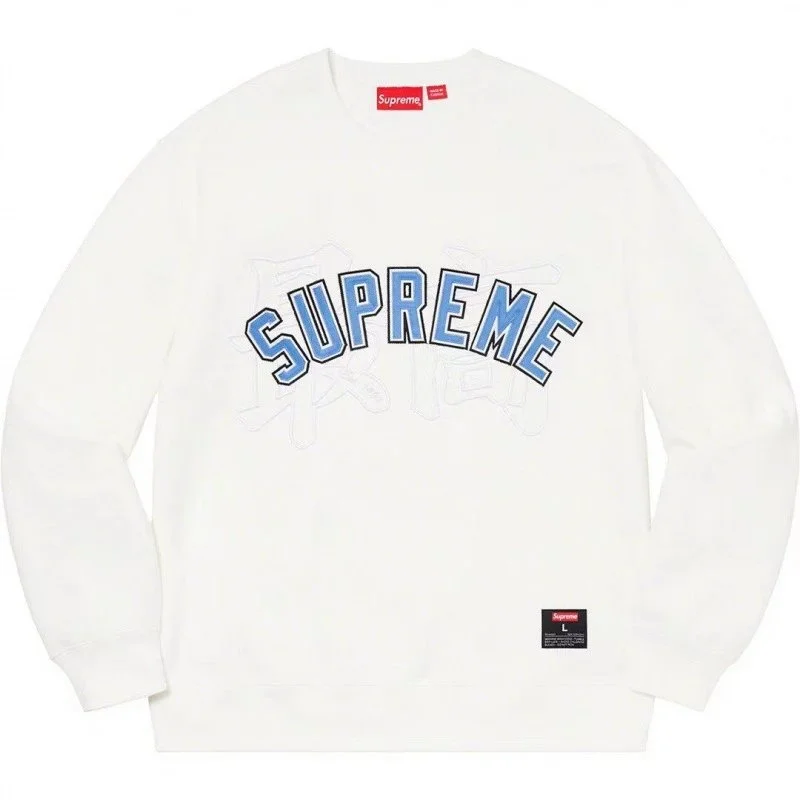 Supreme Supreme Box Logo White/Blue Crewneck Sweatshirt White - 1
