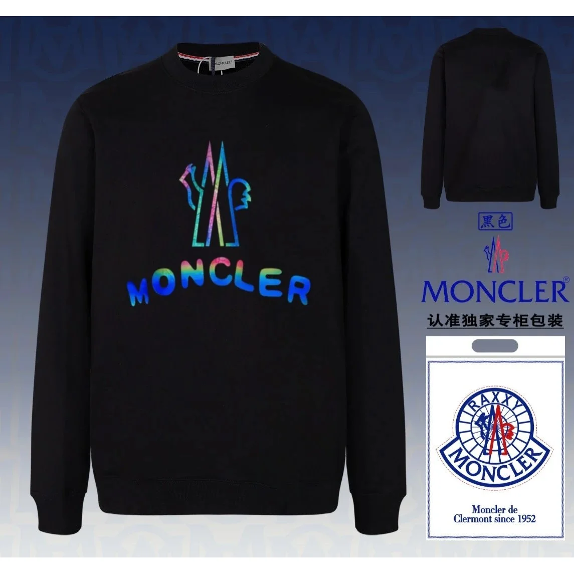 Moncler Moncler Genius Rainbow Logo Sweatshirt Black