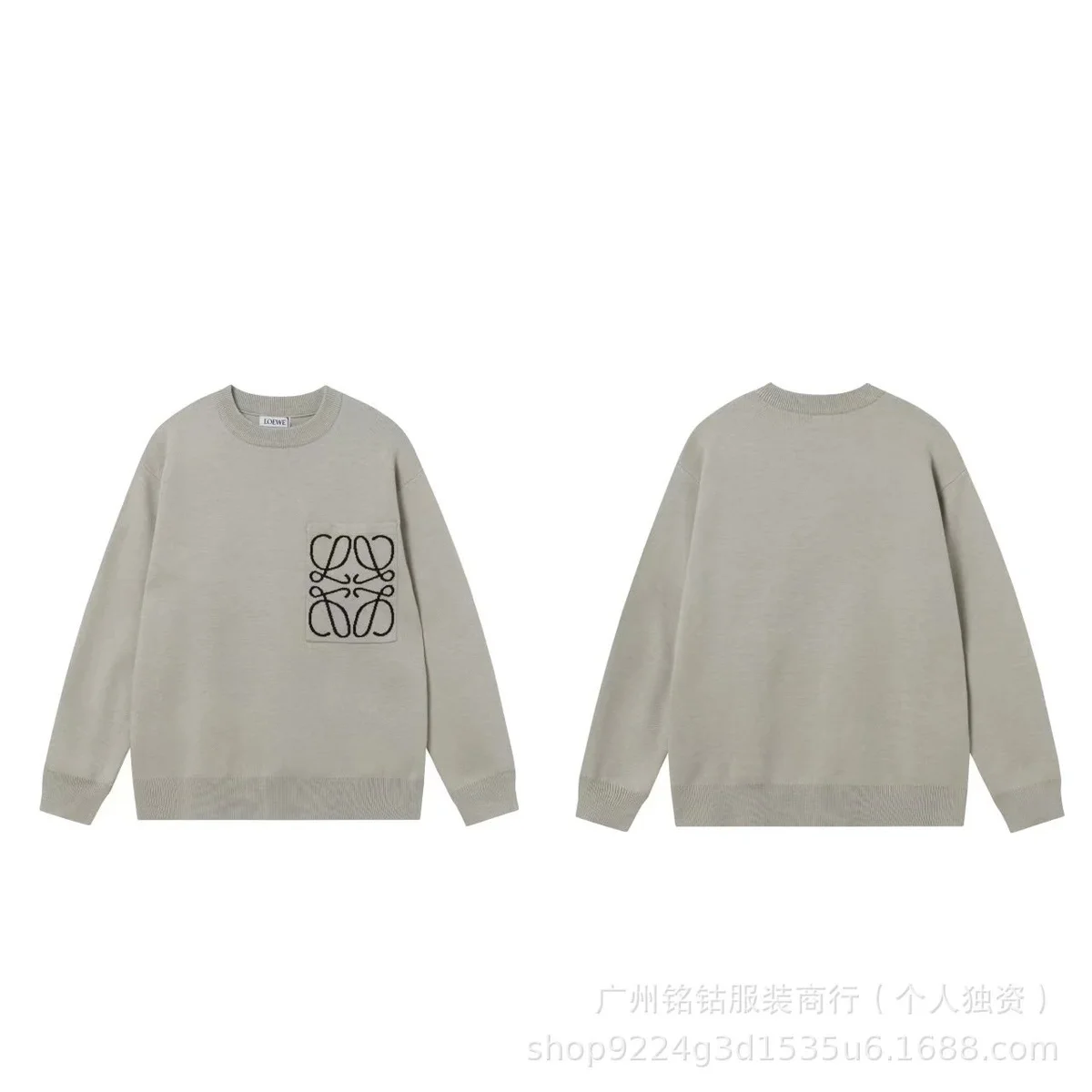 Loewe Loewe Anagram Sweatshirt Apricot Beige Beige