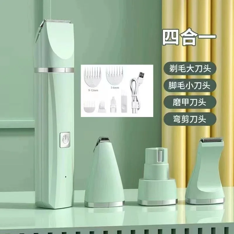 【方头四合一】薄荷绿 Electric Hair Trimmer Set