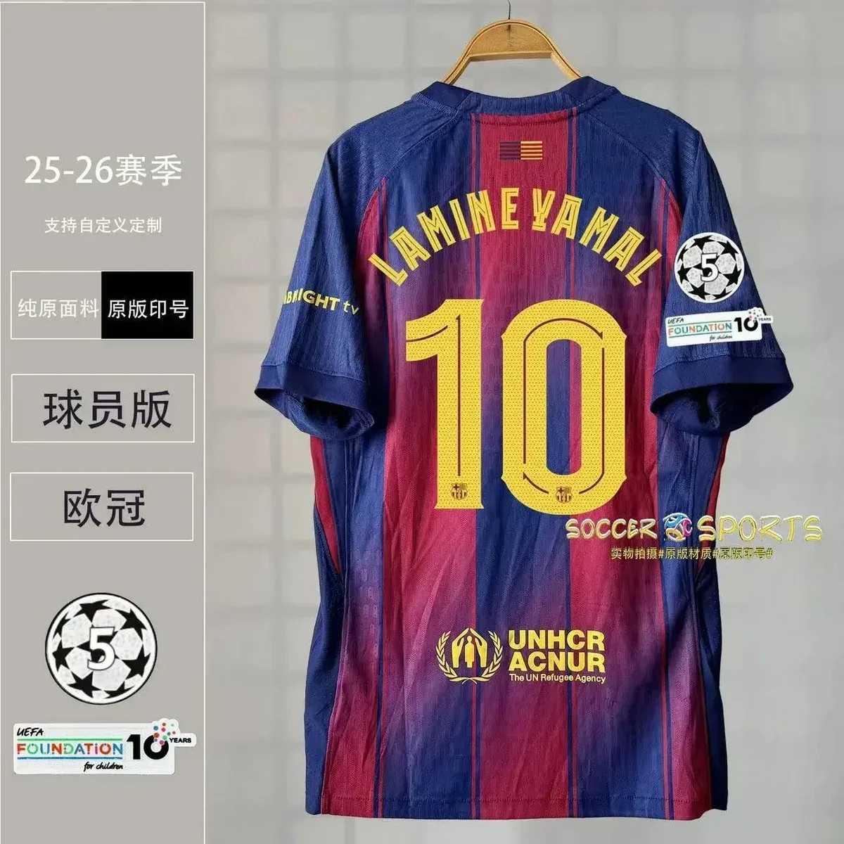 Nike Nike Air Force 1 Lamine Yamal 10 Home Jersey UEFA Champions League Blue - 1