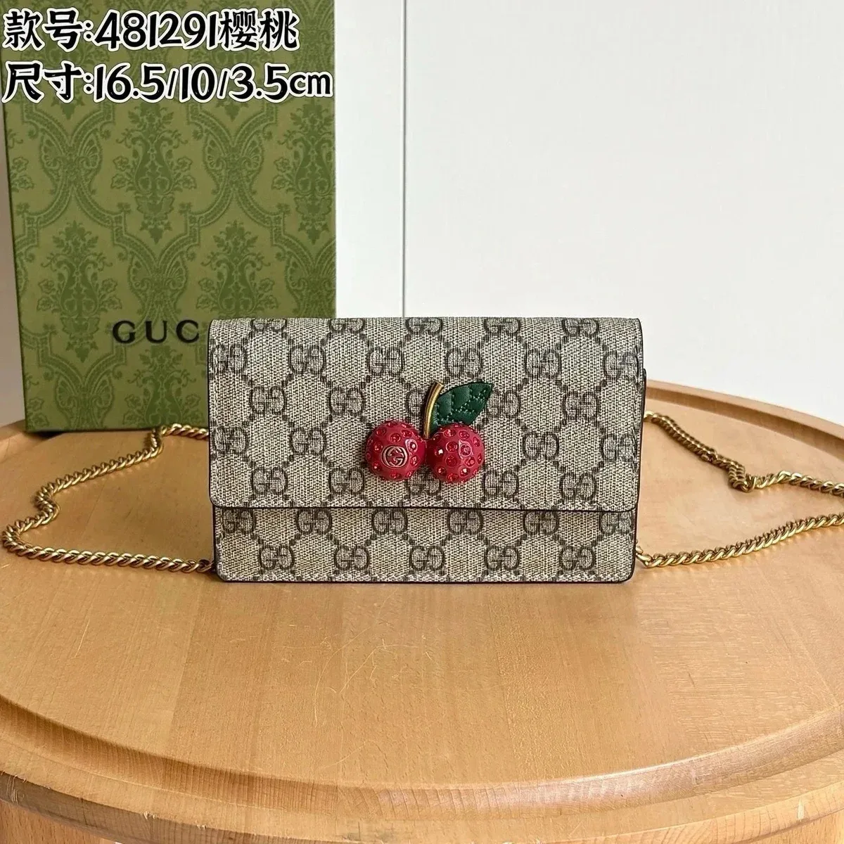Gucci Gucci GG Supreme Cherry Bead Crossbody Bag Beige - 1