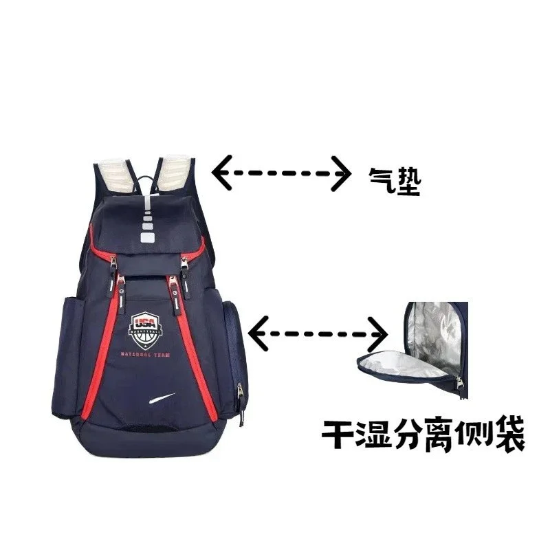 Nike Nike USA National Team Backpack James Air Cushion Blue Blue - 1
