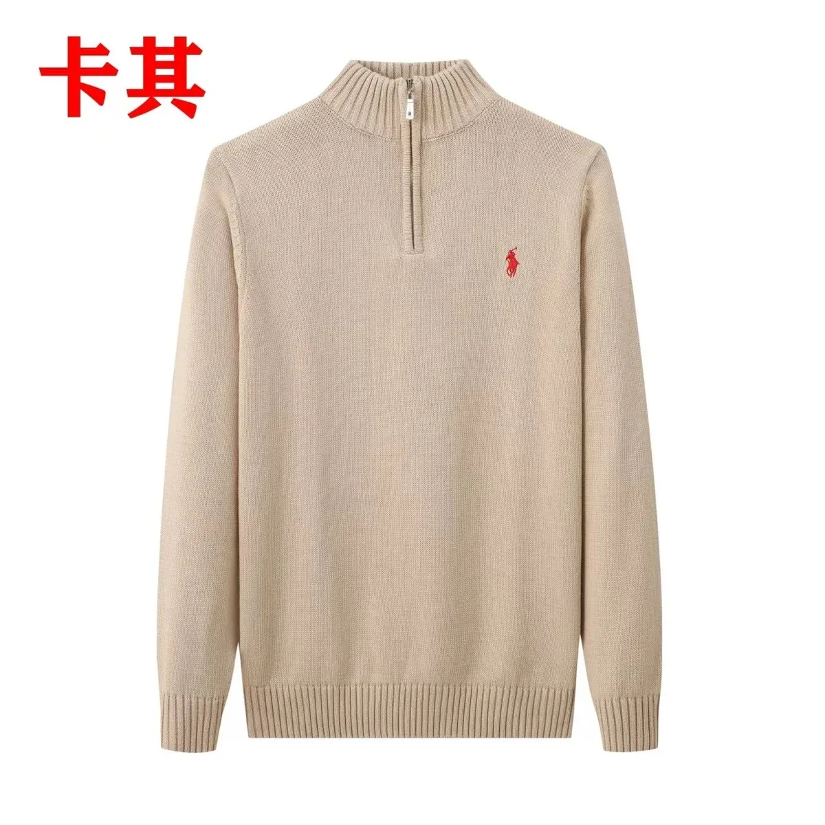 Polo Ralph Lauren Polo Ralph Lauren Beige Half-Zip Sweater Beige - 1
