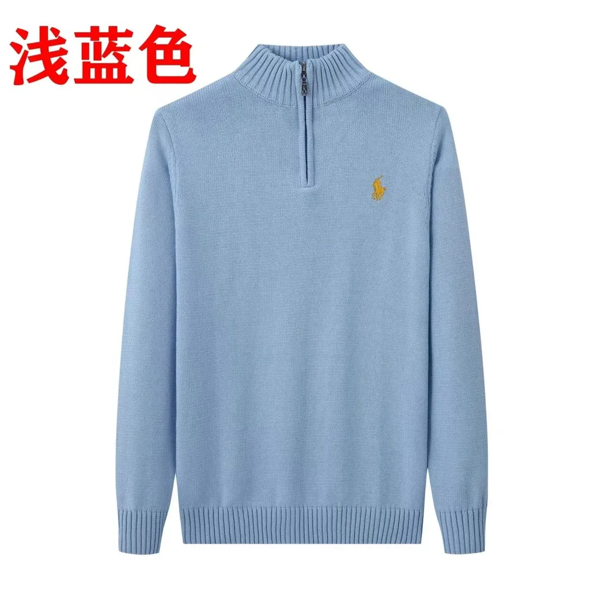 Polo Ralph Lauren Polo Ralph Lauren Light Blue Half-Zip Sweater Blue - 1
