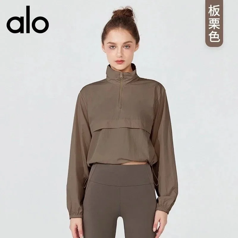 Alo Yoga Alo Boardnut Brown Crop Top Brown - 1