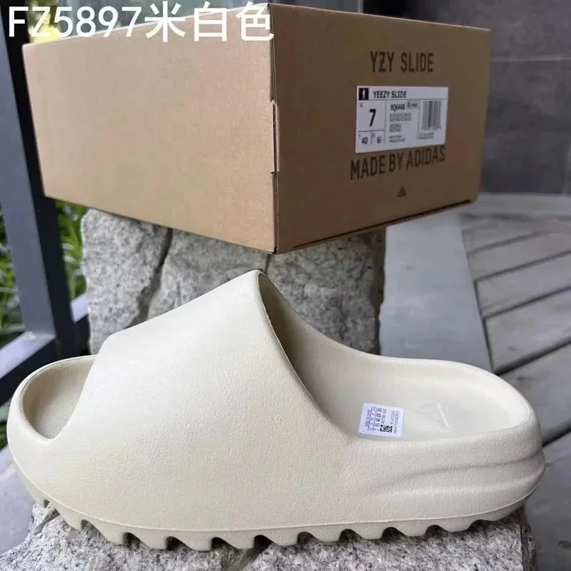 Adidas Adidas Yeezy Slide米白色Sandal White - 1