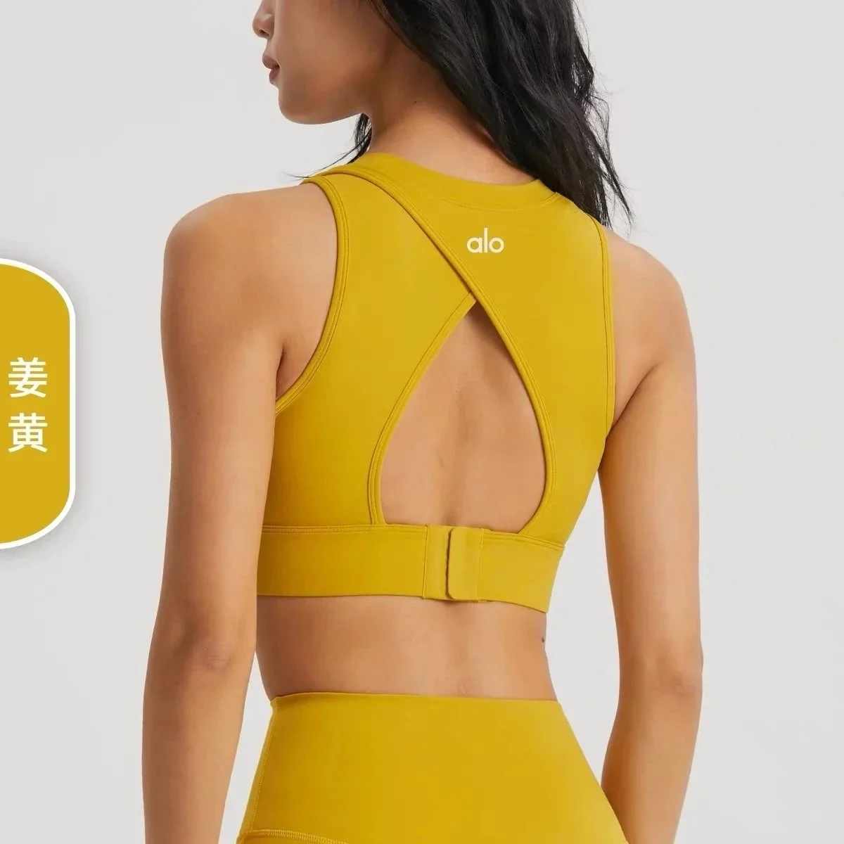 Alo Yoga Alo Yoga Sports Bra Yellow Solid Underwear Yellow - 1