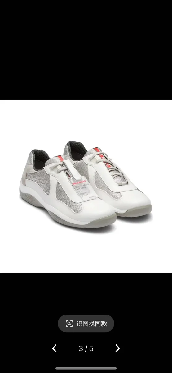 Prada Prada Sneakers White/Stone Grey Sneakers White