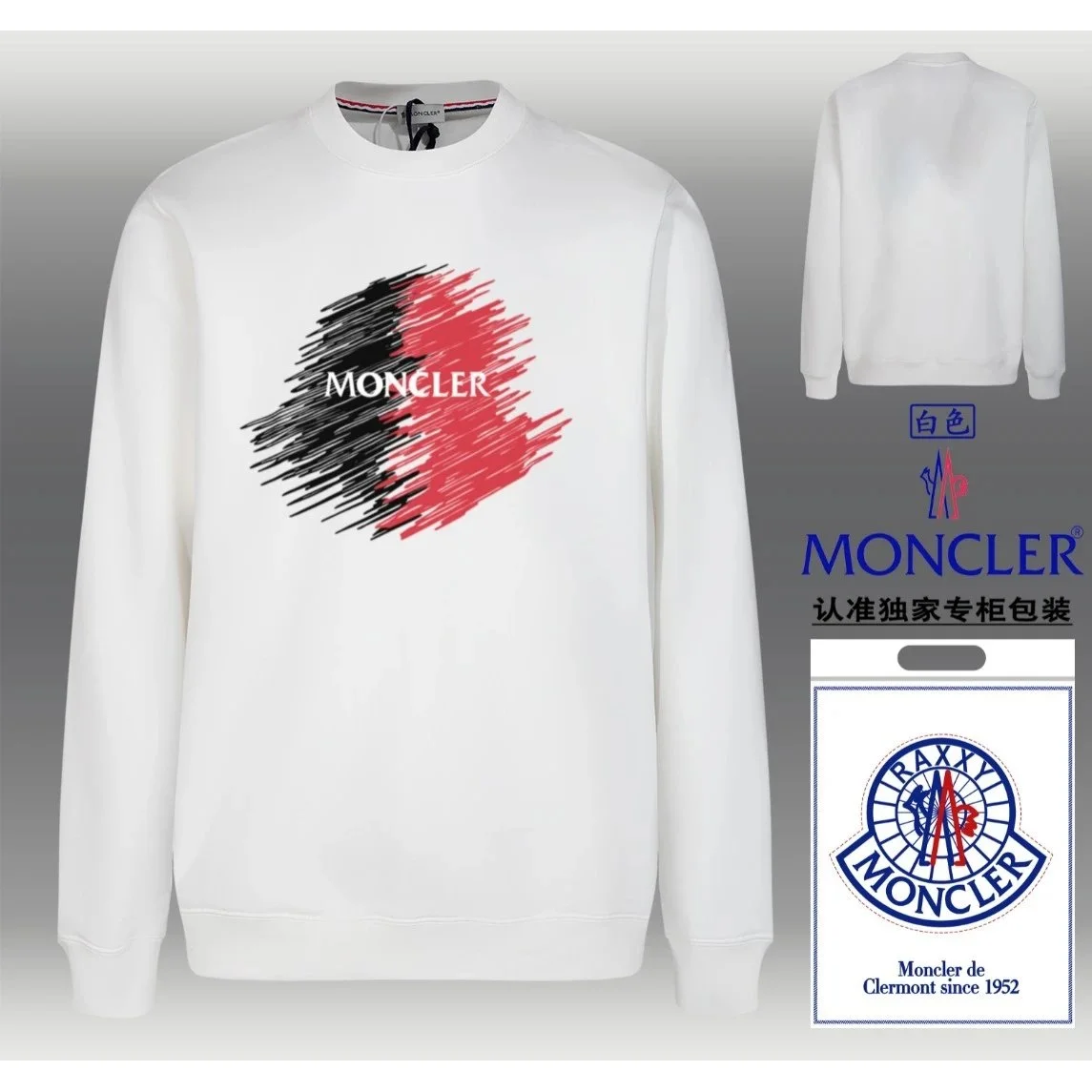 Moncler Moncler White/Red/Black Graphic Sweatshirt White