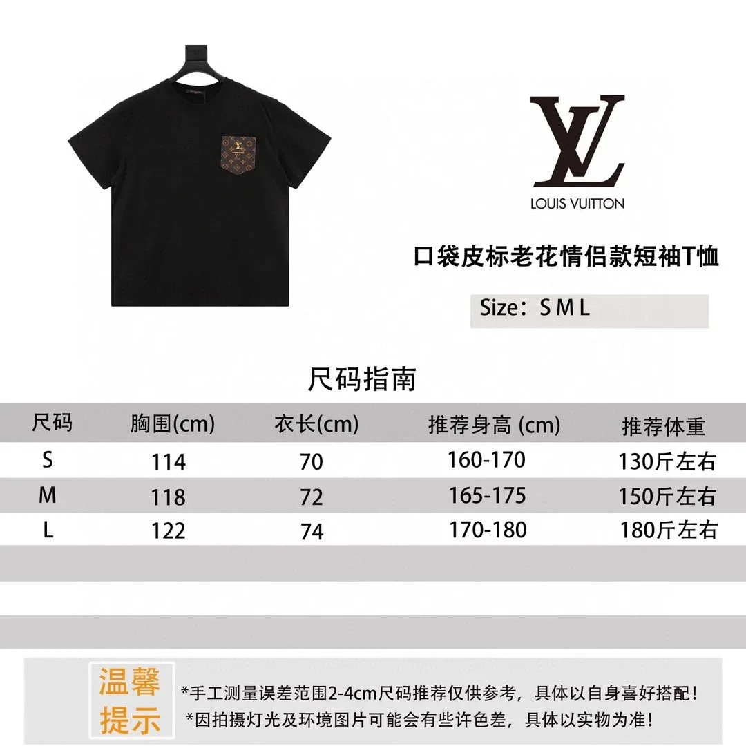 Louis Vuitton Louis Vuitton Monogram Black Pocket T-Shirt Black