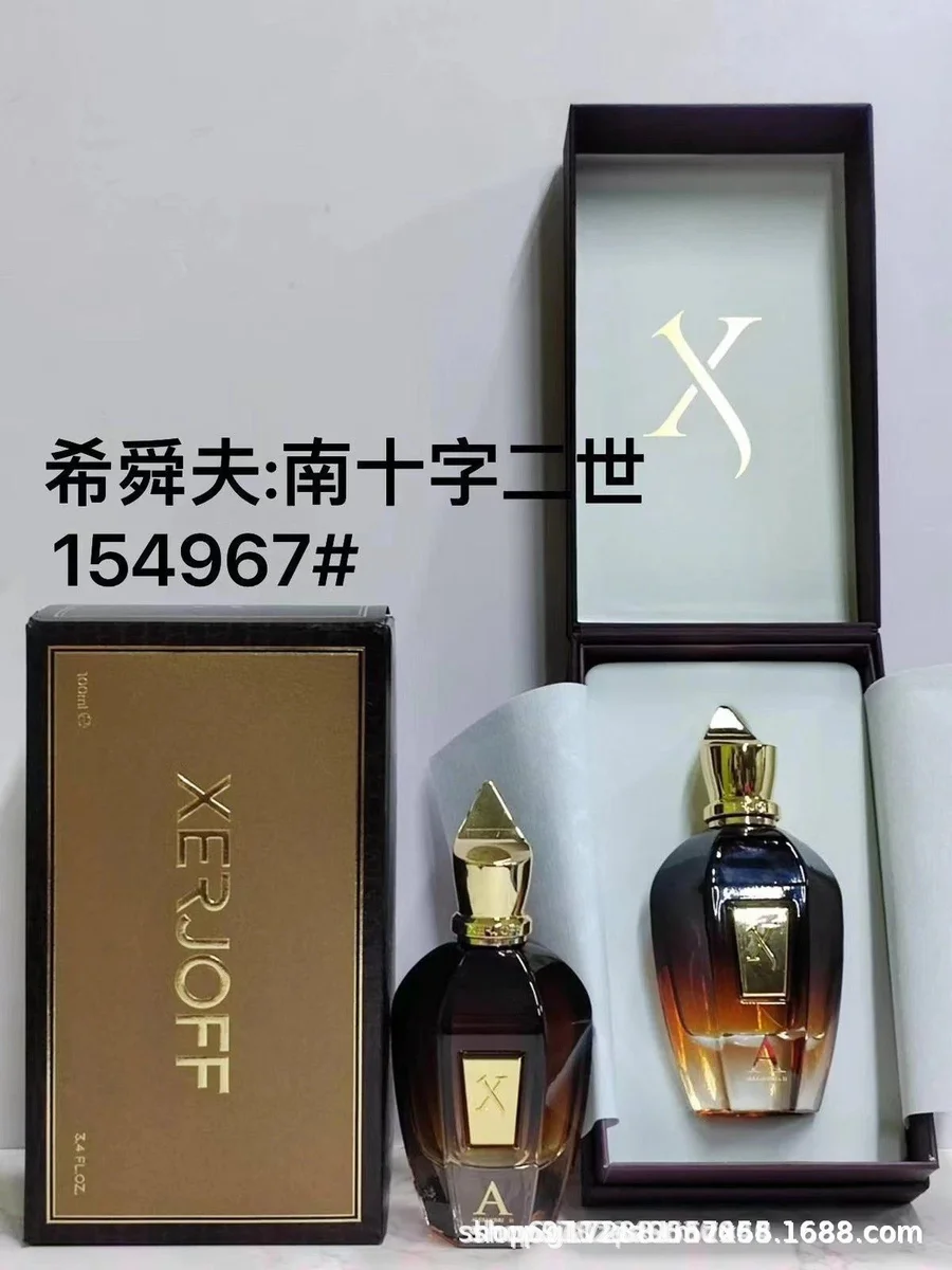 Xerjoff South Cross II 100ML Perfume — Oopbuy Spreadsheet find