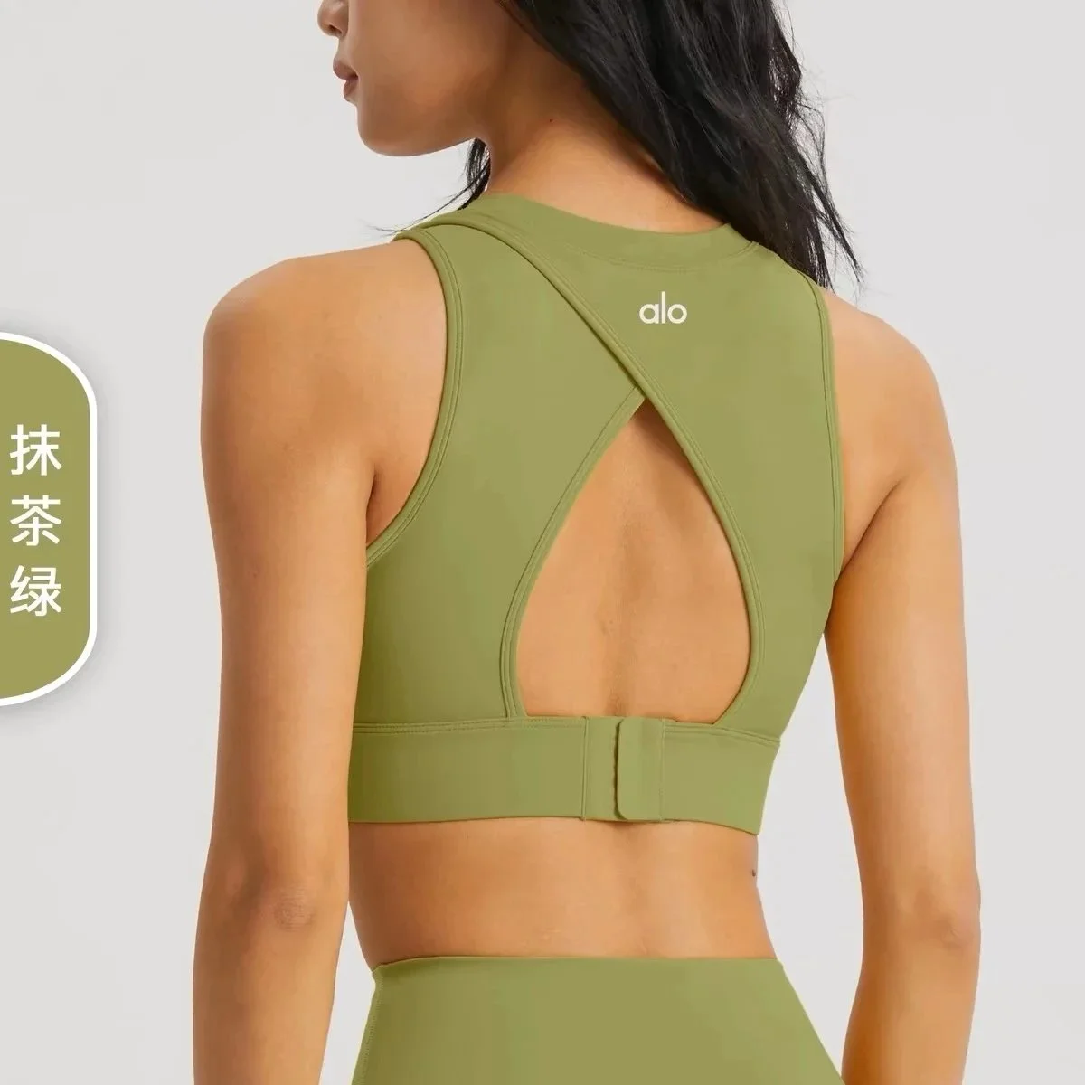 Alo Yoga Alo Yoga Sports Bra抹茶绿 Top Green - 1