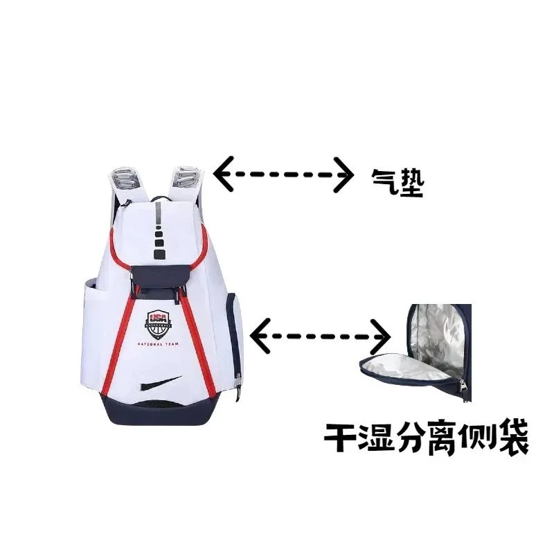 Nike Nike Air Max James Cushion White Backpack with Dry/Wet Separation White - 1