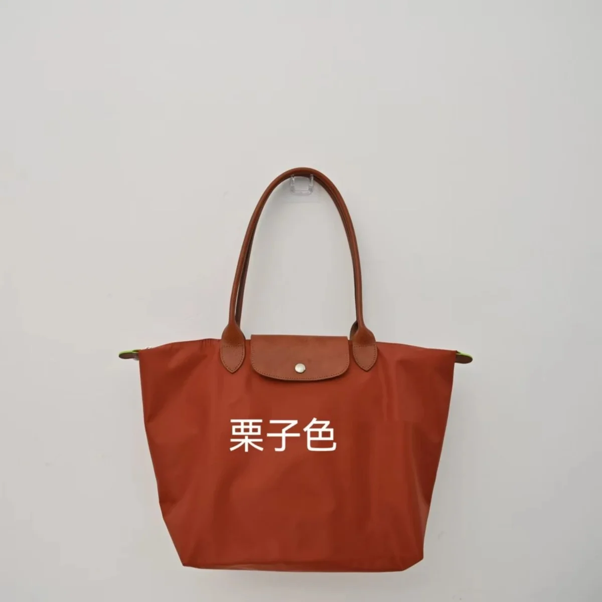 Longchamp Longchamp Le Pliage Chestnut Tote Bag Brown