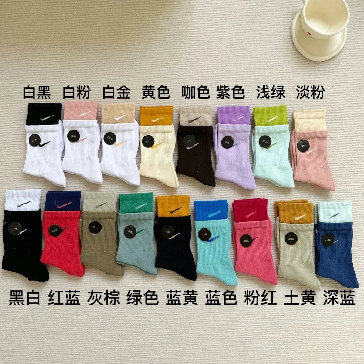 Nike Nike White Black White Pink White Gold Socks White - 1