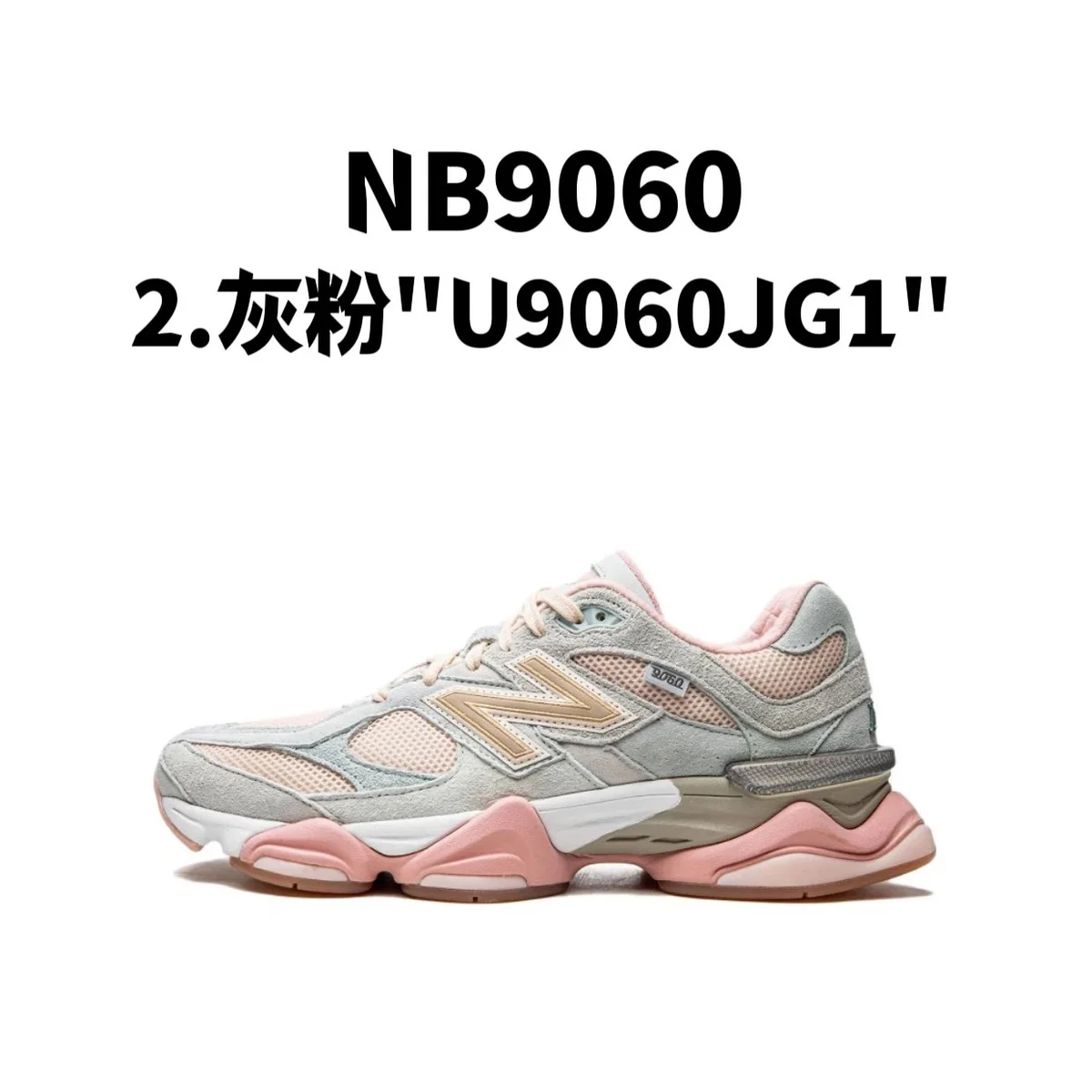 New Balance New Balance NB9060 Grey/Pink Sneakers Grey - 1