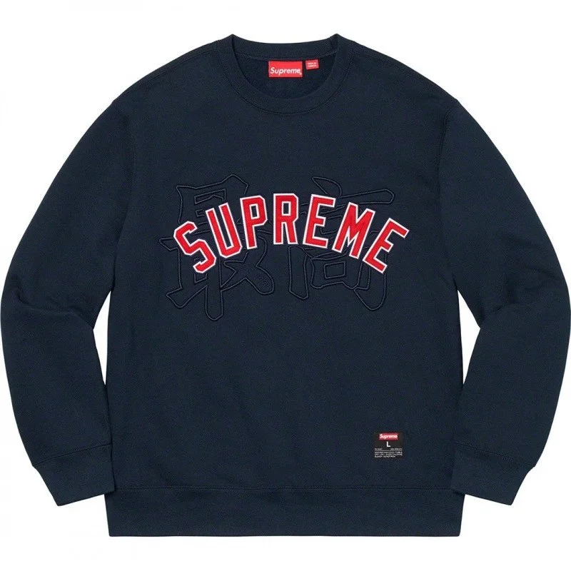 Supreme Supreme Navy Red Supreme Logo Crewneck Sweatshirt Navy - 1