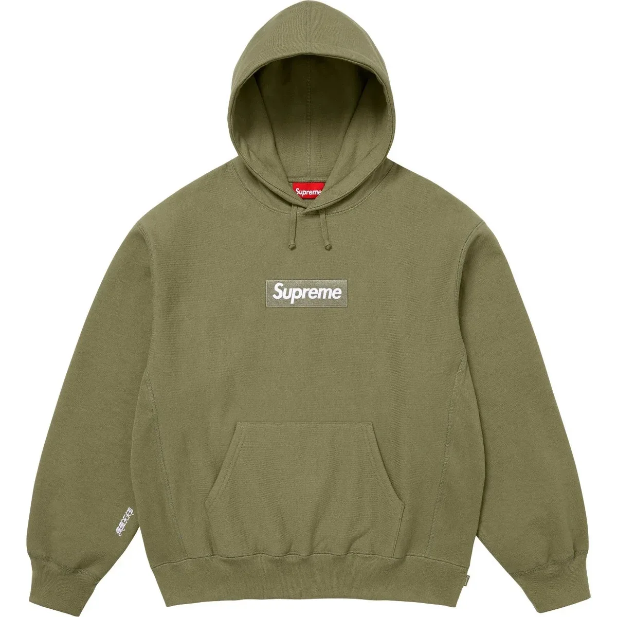 Supreme Supreme Box Logo E605 Military Green Hoodie Green - 1