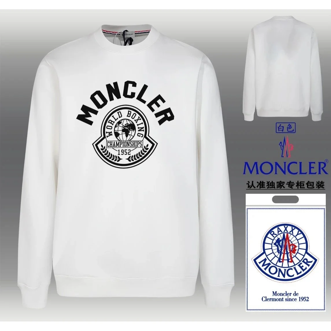 Moncler Moncler White Boxing Championship Sweatshirt White