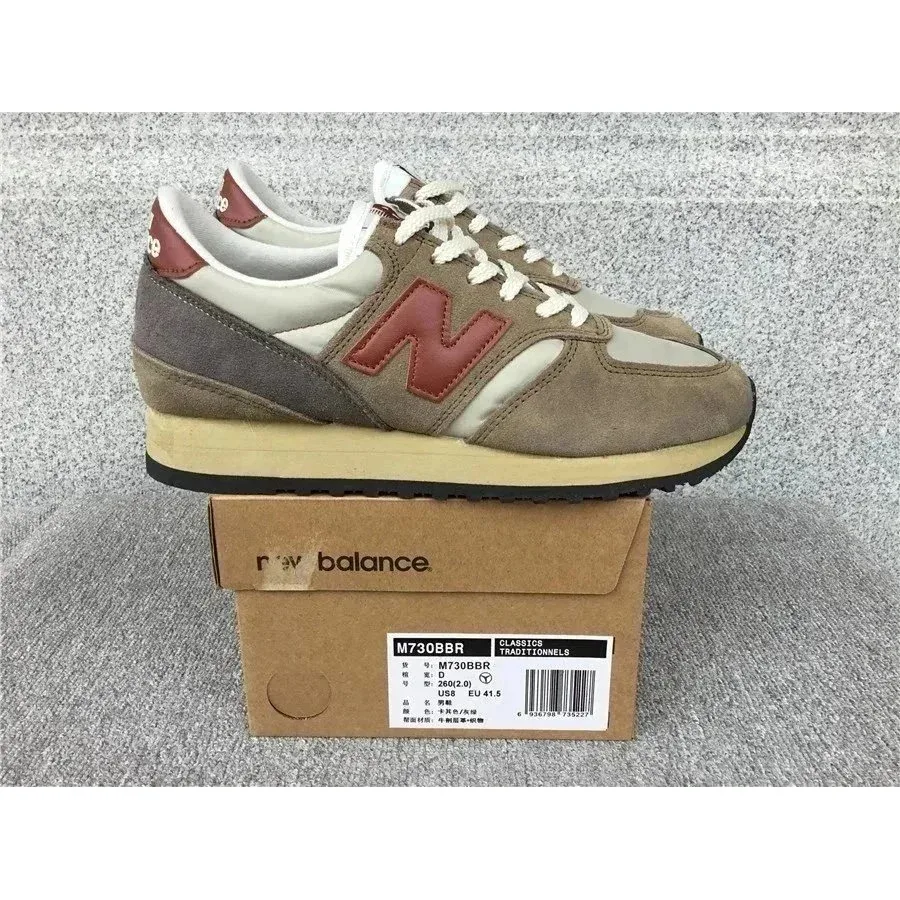 New Balance New Balance 574 M730BBR Brown/Red Sneakers Brown - 1
