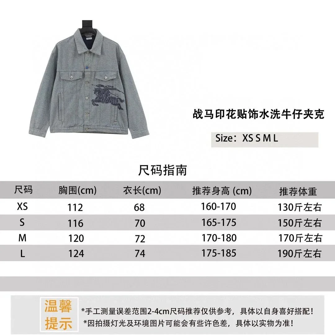 Burberry Burberry Knight Washed Denim Jacket Blue