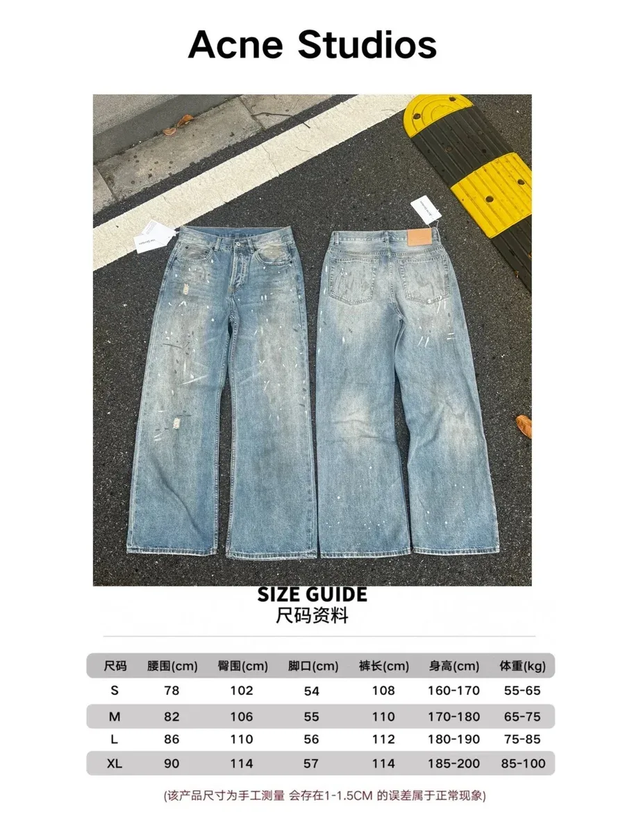 Acne Studios Acne Studios Light Blue Paint Splatter Denim Jeans Blue