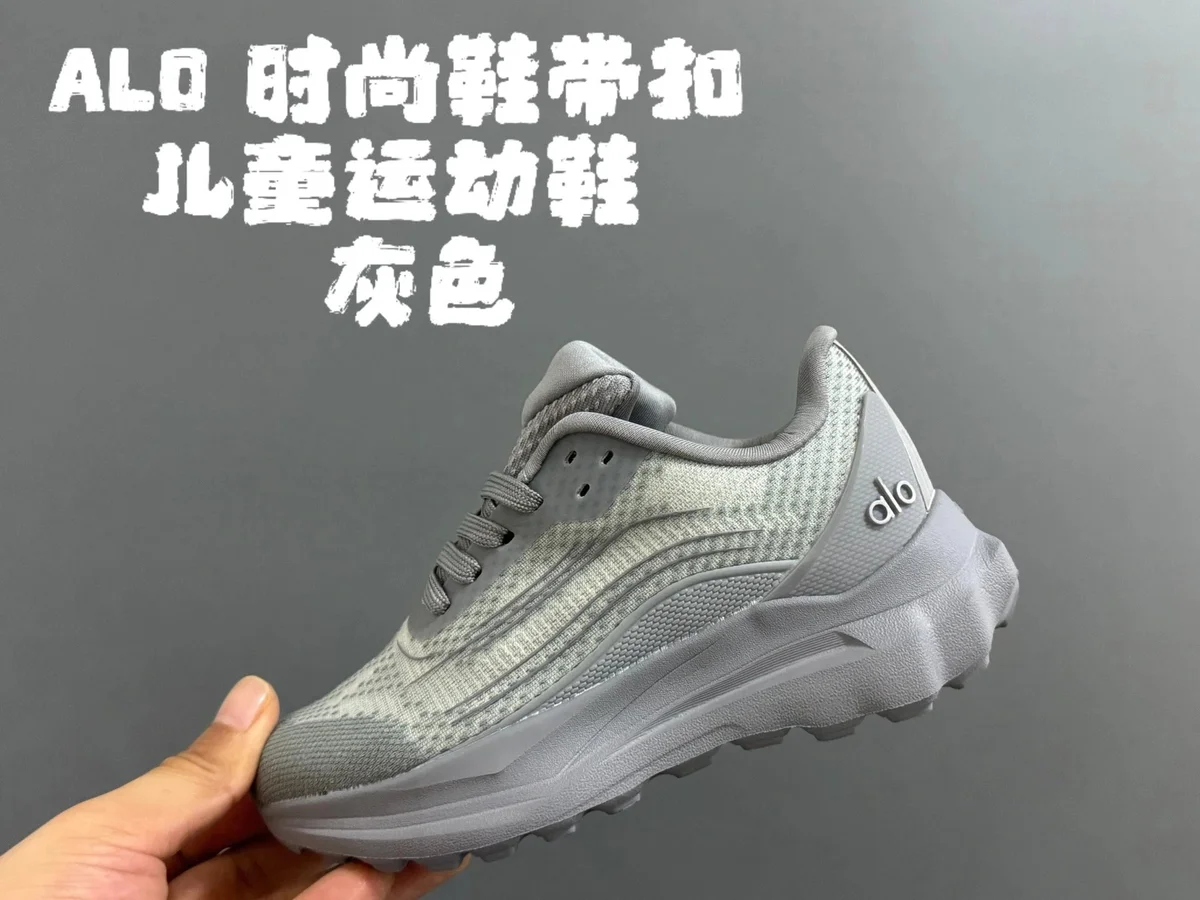 Other BB-01 Grey Kids' Running Sneaker Grey - 1