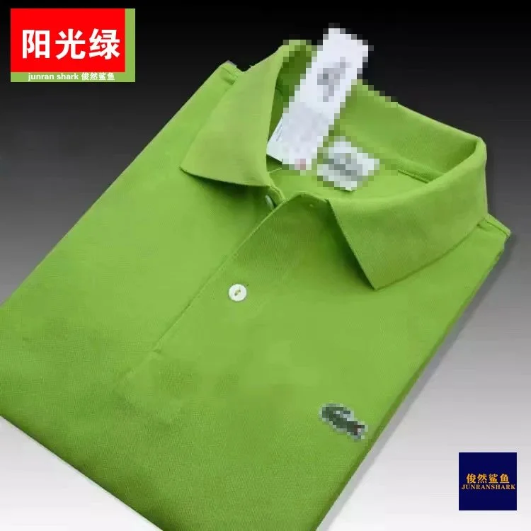 Lacoste Lacoste Sunshine Green Polo Shirt Green