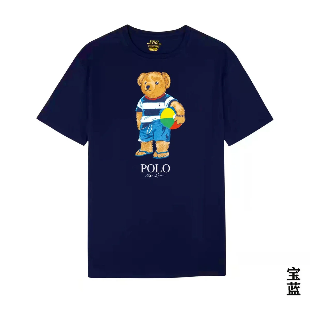 Polo Ralph Lauren Polo Ralph Lauren Polo Bear Navy T-Shirt Navy - 1