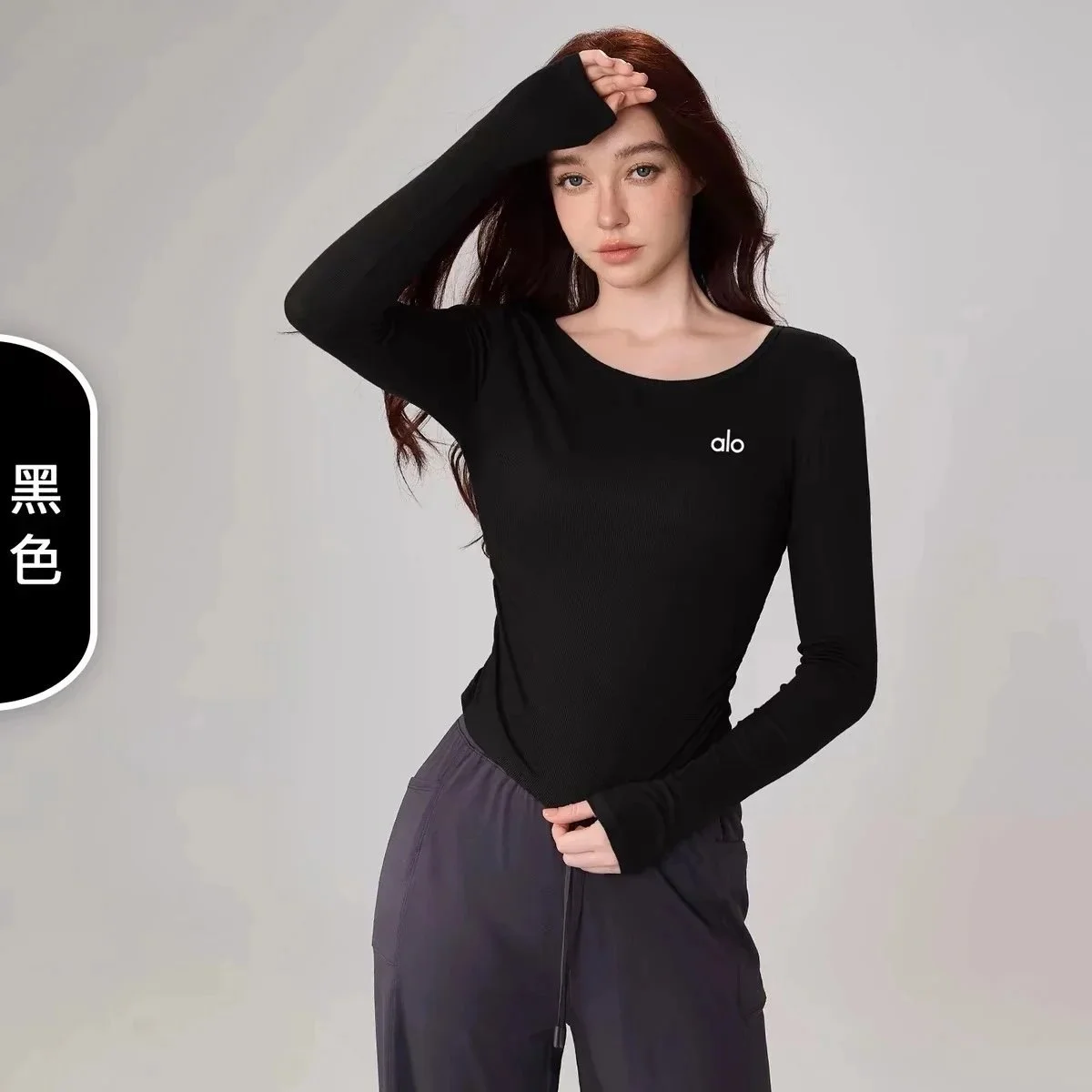 Alo Yoga Alo Solid Black Long Sleeve T-Shirt Black - 1