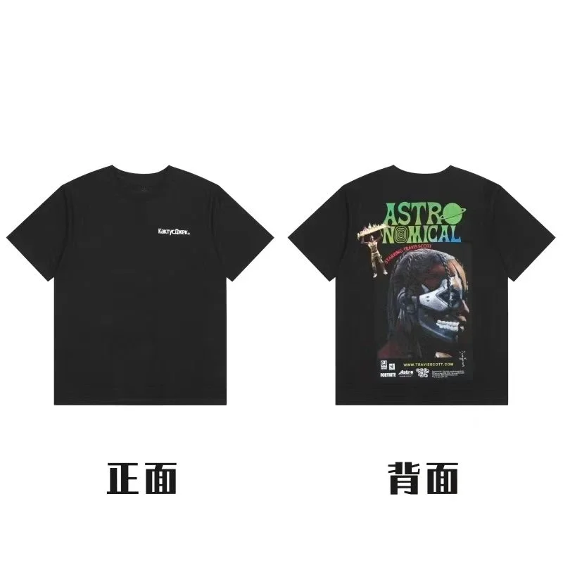 Travis Scott Travis Scott Cactus Jack ASTRONOMICAL Tour Black T-Shirt Black