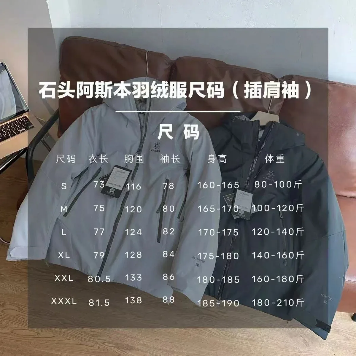 Stone Island Stone Island 68-15 Aspen Down Jacket Grey Grey